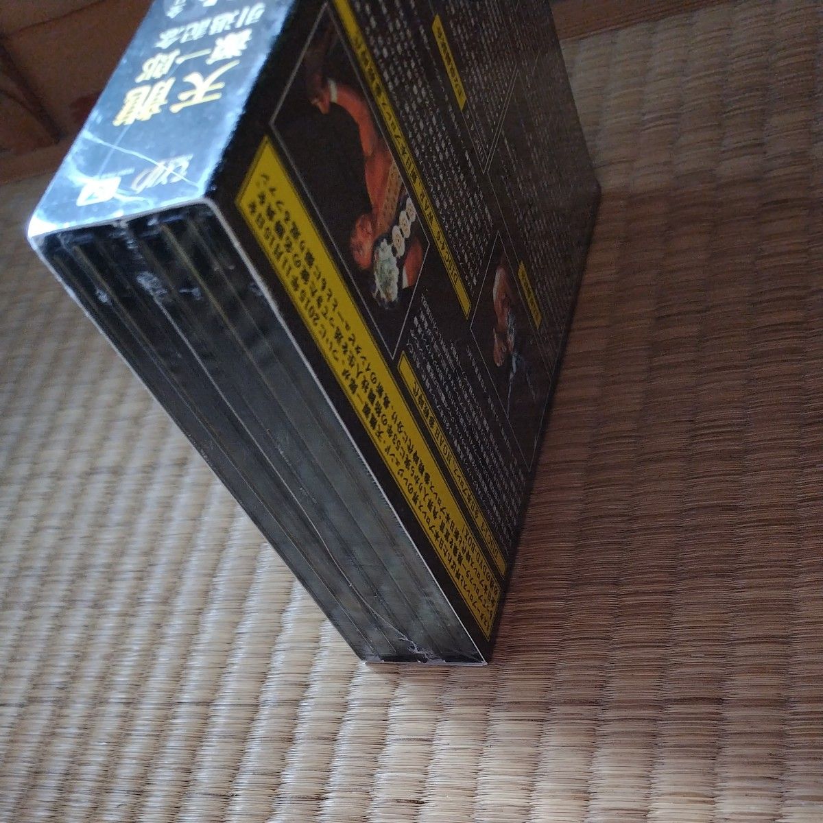 未使用品天龍源一郎引退記念 全日本プロレス&新日本プロレス激闘の軌跡 DVD-BOX 天龍源一郎