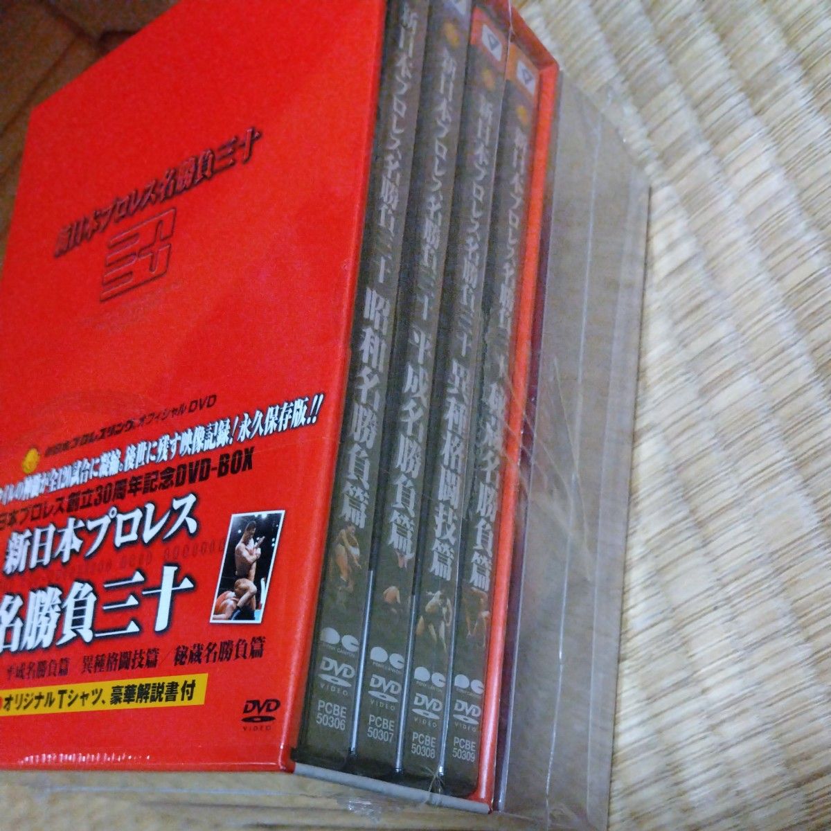 新日本プロレス名勝負三十 DVD-BOX|Yahoo!フリマ(旧PayPayフリマ) 新日本プロレス名勝負三十 DVD-BOX|Yahoo!フリマ(旧PayPayフリマ)