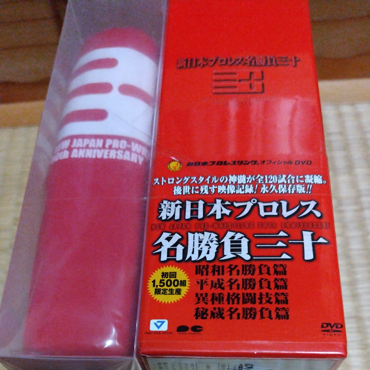 新日本プロレス名勝負三十 DVD-BOX|Yahoo!フリマ(旧PayPayフリマ) 新日本プロレス名勝負三十 DVD-BOX|Yahoo!フリマ(旧PayPayフリマ)