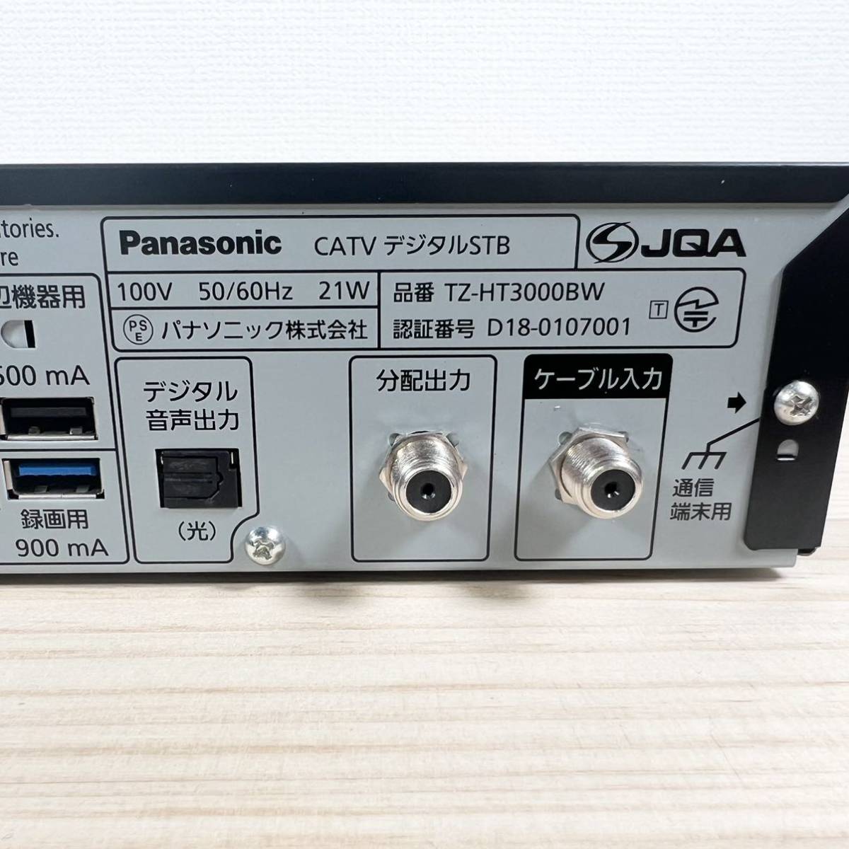 Yahoo!オークション - Panasonic パナソニック 2TB 4K 対応TZ Yahoo!オークション - Panasonic パナソニック 2TB 4K 対応TZ