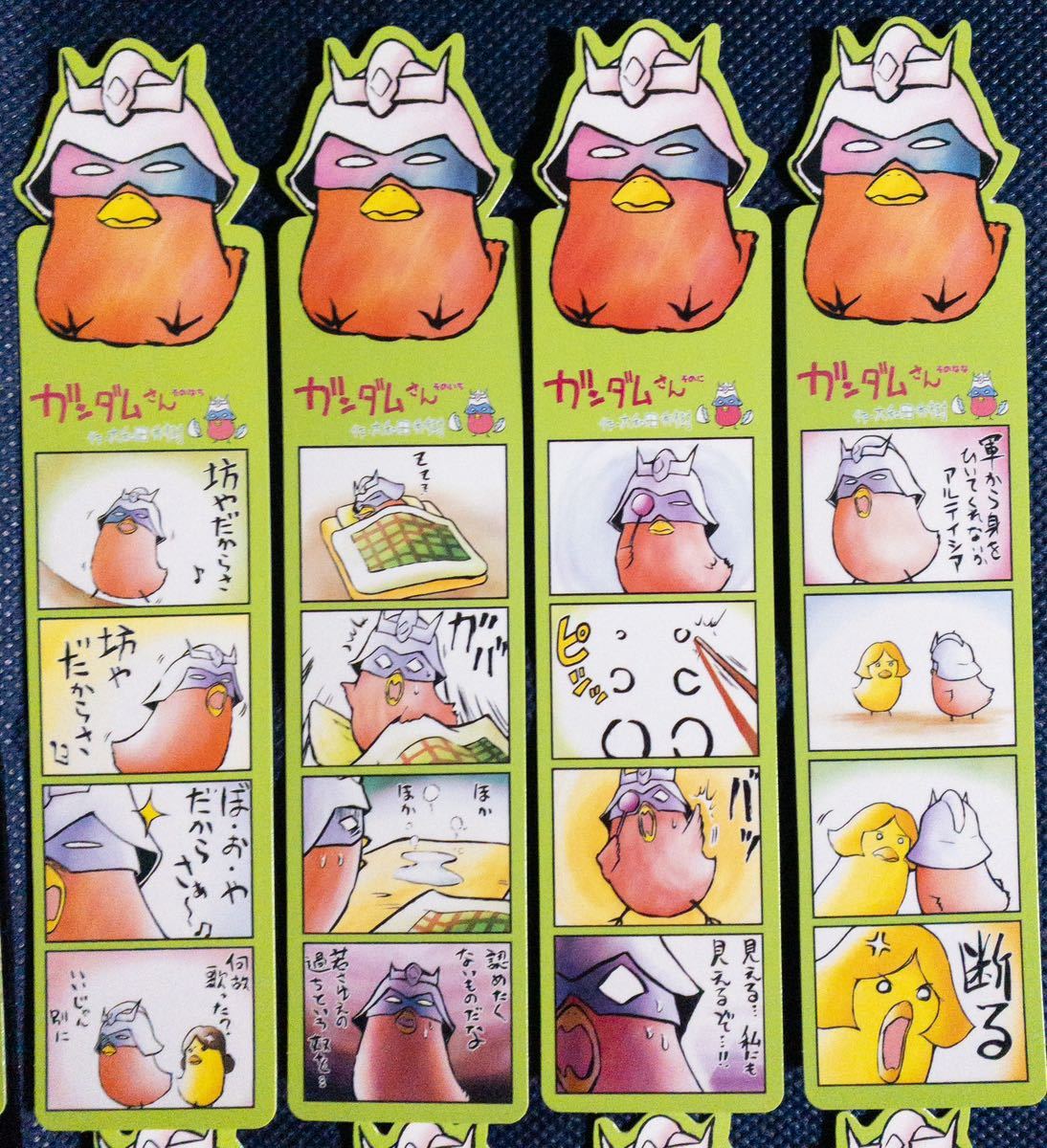 しおりコレクション16枚「ガンダムさん　4コマ　彗星ヒヨコオリジナルしおり　角川書店」全8種_画像6