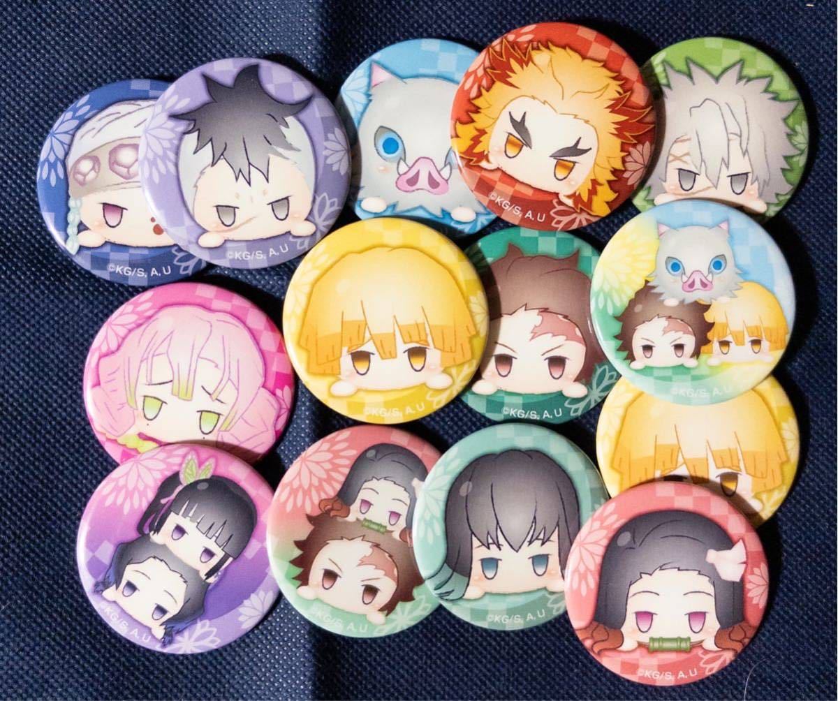 Yahoo!オークション - 缶バッジ14個「鬼滅の刃 KG/S.A.U」 Yahoo!オークション - 缶バッジ14個「鬼滅の刃 KG/S.A.U」