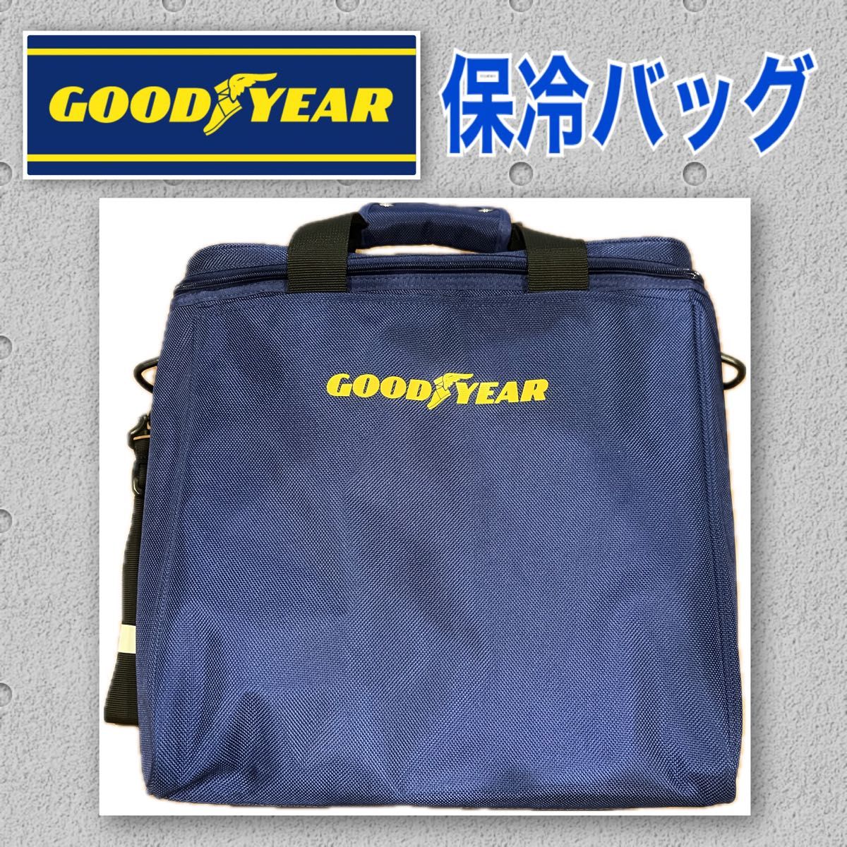 GOOD YEAR グッドイヤー 保冷バッグ エコバッグ 未使用品 自宅保管品 防水 ショルダーベルト付 バッグ