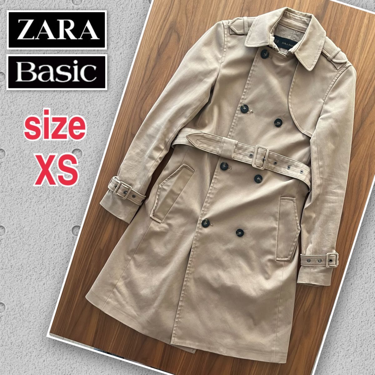 ZARA BASIC ザラ ベーシック トレンチコート XSサイズ ベージュ コート ロングコート アウター 上着 美品