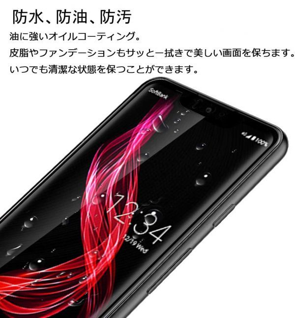 2枚組 AQUOS zero softbank 801SH 強化ガラスフィルム aquoszero ガラスフィルム アクオスゼロ ソフトバンク 黒渕３D全面保護 破損保障あり_画像7