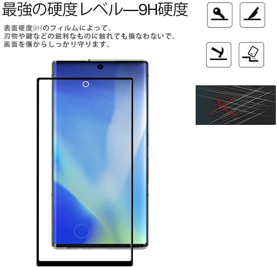 3枚組 ARROWS NX9 docomo F-52A ガラスフィルム ブラック 3Ｄ曲面全面保護 arrowsnx9 末端接着 ドコモ 破損保障 アローズエヌエックス9_画像5