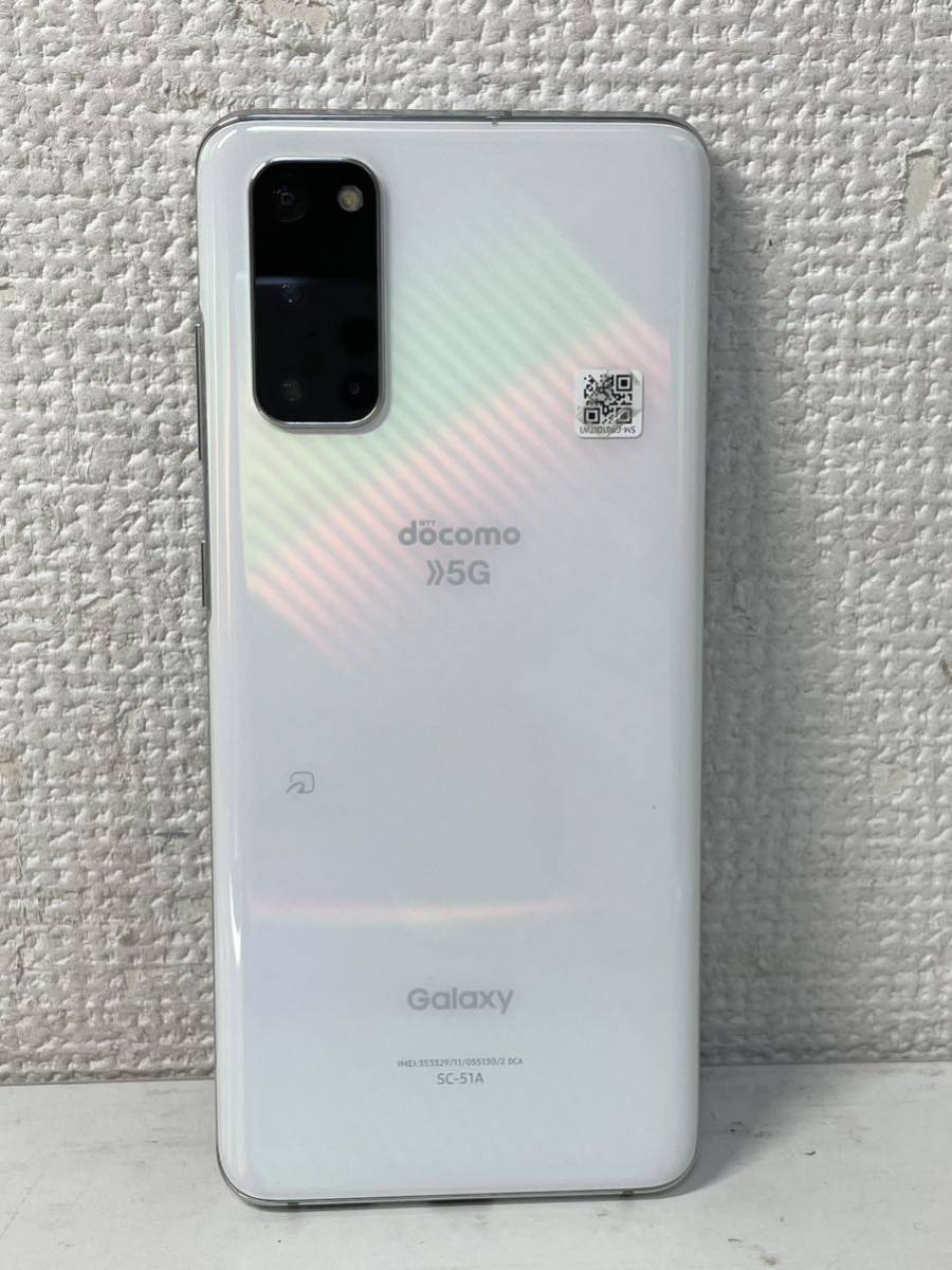 1円 docomo SC-51A Galaxy S20 5G クラウドホワイト アンドロイド スマホ 本体 バッテリー良好 美品の画像2