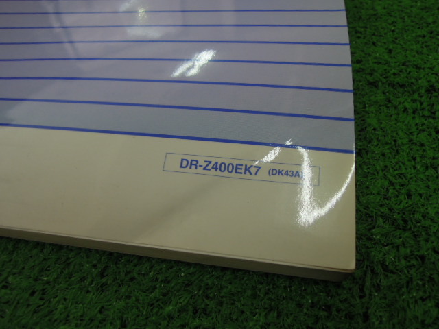 スズキ　サービスマニュアル　DR-Z400E　DR-Z400EK7　DK43A_画像2