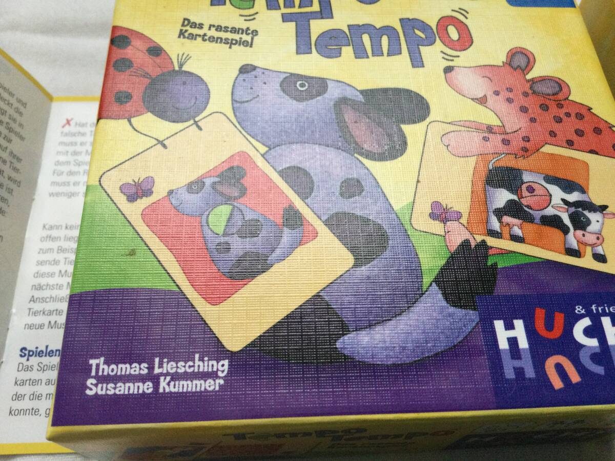 テンポテンポ　Tempo Tempo カードゲーム_画像7