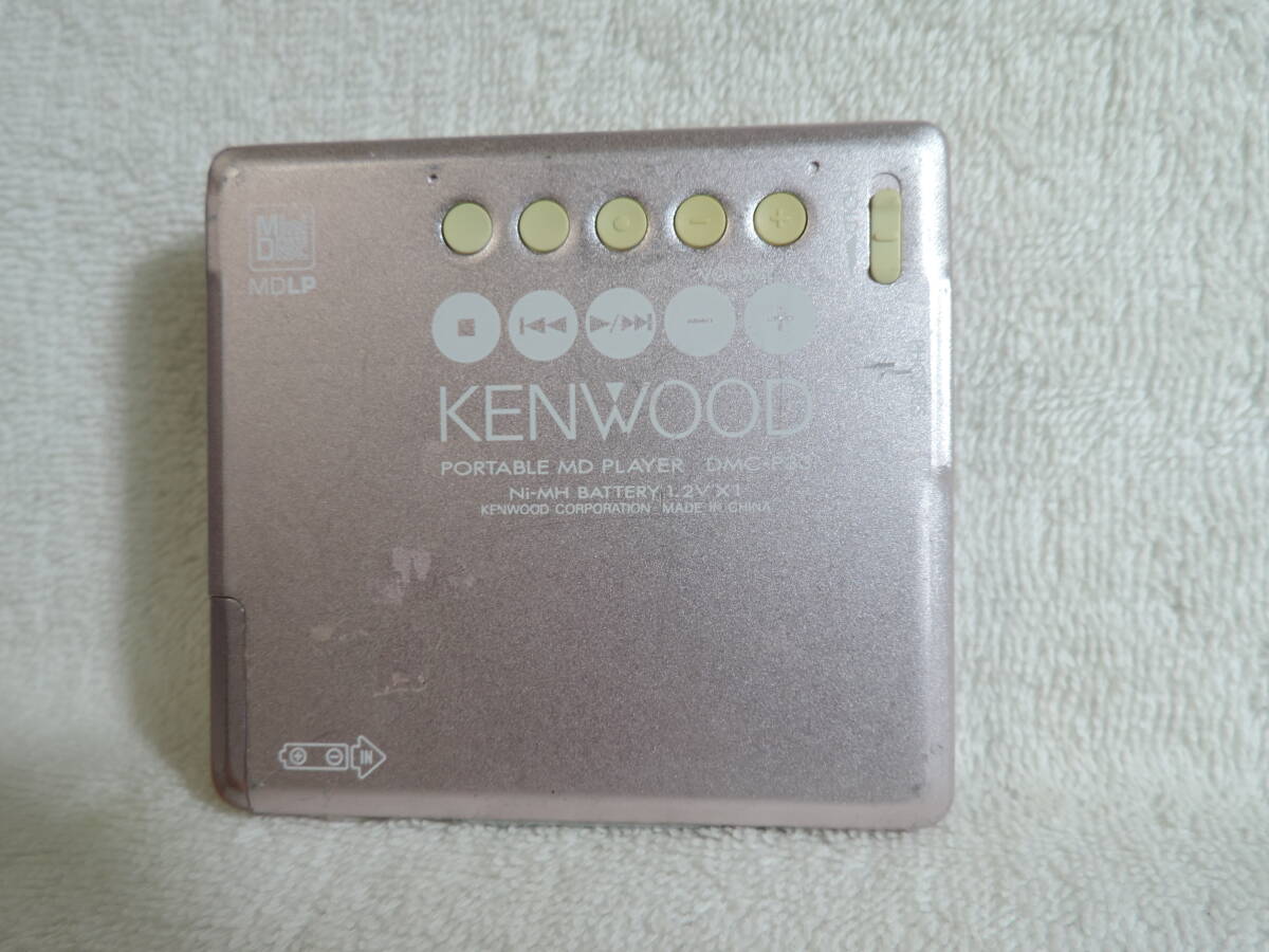1点動作未確認・ MDプレーヤージャンク品・KENWOOD DMC-P33_画像3