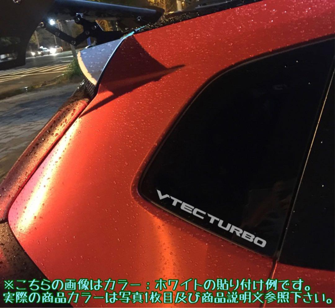 VTEC TURBO ステッカー グレー 灰色 サイズ：小 ホンダ TypeR TYPE-R タイプＲ TYPE R シール NSX S2000 S660 オデッセイ シビック_画像2