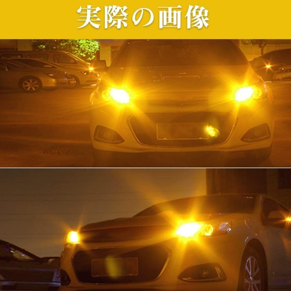 LED ウインカー バルブ 2個 アンバー 12V 24V T20 ピンチ部違い_画像3