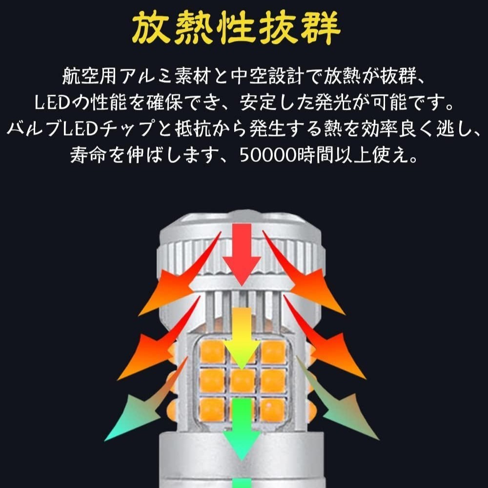 LED ウインカー バルブ 2個 アンバー 12V 24V T20 ピンチ部違い_画像6