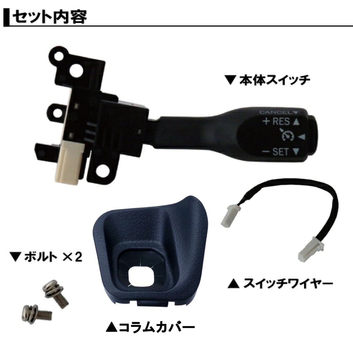  air conditioner attached after Hiace 200 series cruise control post-putting kit 