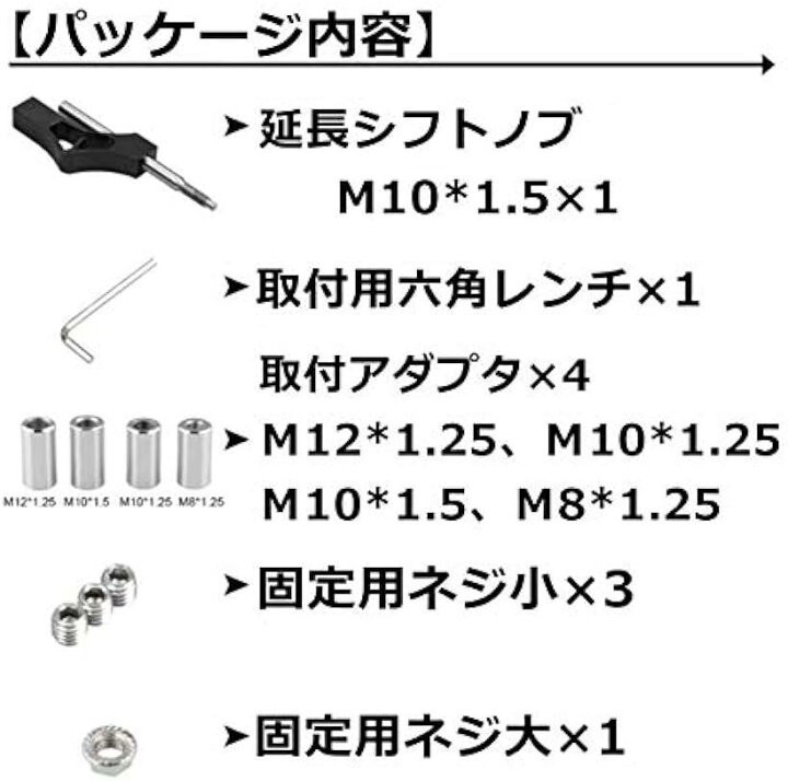 シフトレバー シフトノブ 延長レバー エクステンション エクステンダー ブラック_画像6