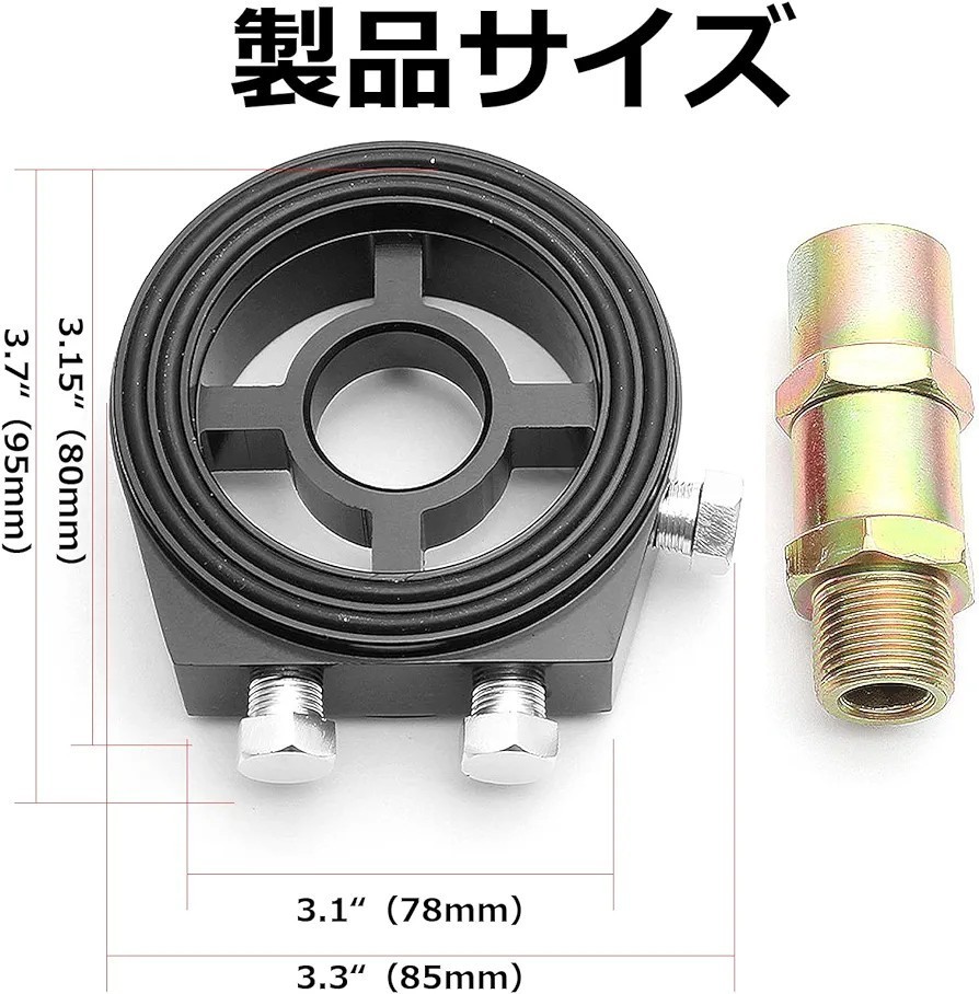 сэндвич масло блок датчик давления масла датчик температуры масла сенсор Attachment черный