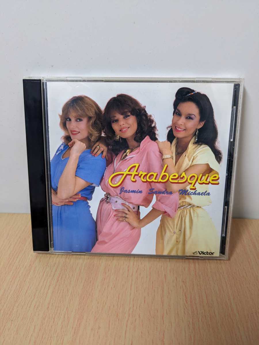 中古CD アラベスク Arabesque VAL-150 18曲_画像1