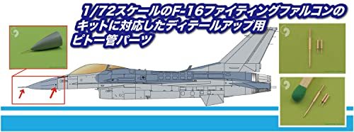 プラッツ 1/72 F-16 ファイティングファルコン用 ピトー管&AOAセンサー プラモデル用パーツ MM72-6_画像5