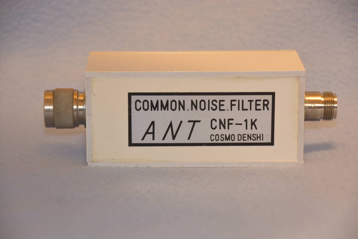 耐入力１KW PEP コスモ電子　コモンモードフィルター　CNF-1K_画像1