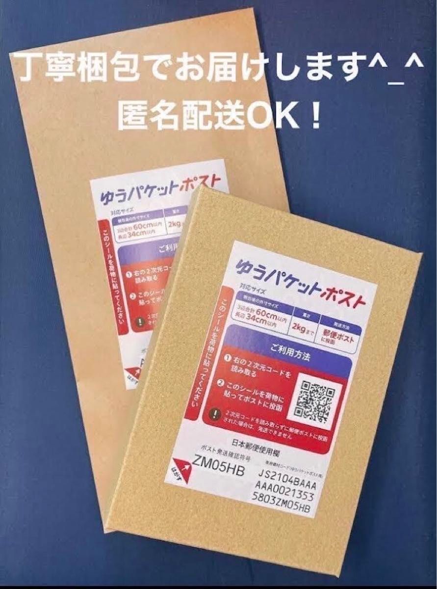 高級　芸能人着用〇ゴールド〇ブレスレット　18k純金メッキ加工　バングル　特注品　至高　閉店セール　無くなり次第終了・在庫僅少