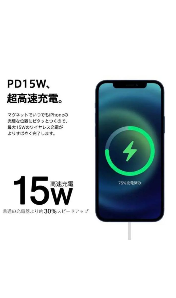 2個セット 最大15w MagSafe対応 マグセーフ iPhone 12 13 14 15 シリーズ ワイヤレス充電器 高品質