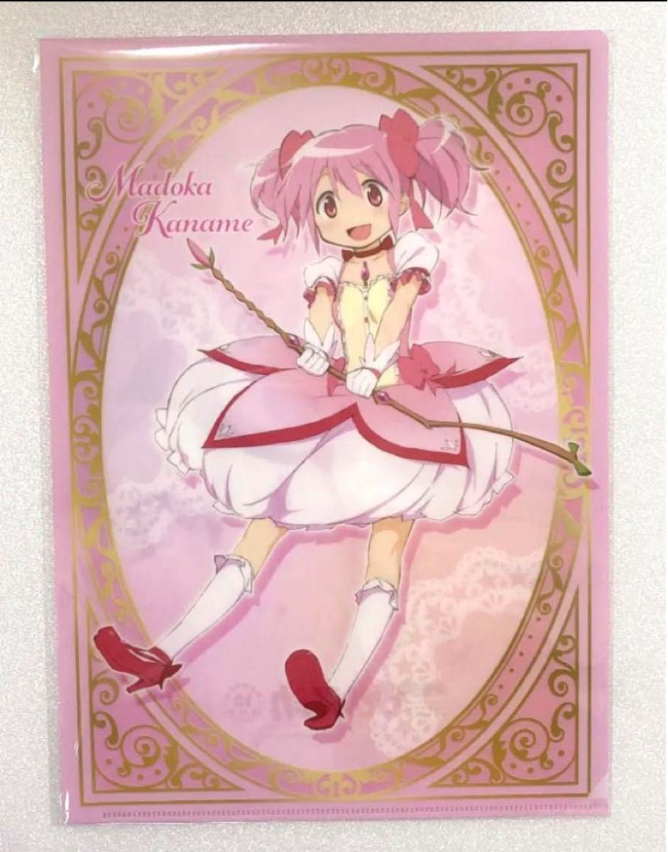 半額SALE★ 魔法少女まどか マギカ まどマギ ダッシュストア クリアファイル クリアファイル