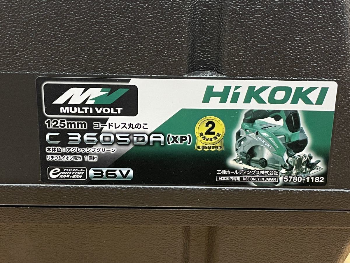 新品未使用 HiKOKI(ハイコーキ) 36V 125mm コードレス丸のこ アグレッシブグリーン 蓄電池1個+充電器+ケース付きチップソー付C3605DA(XP)_画像3