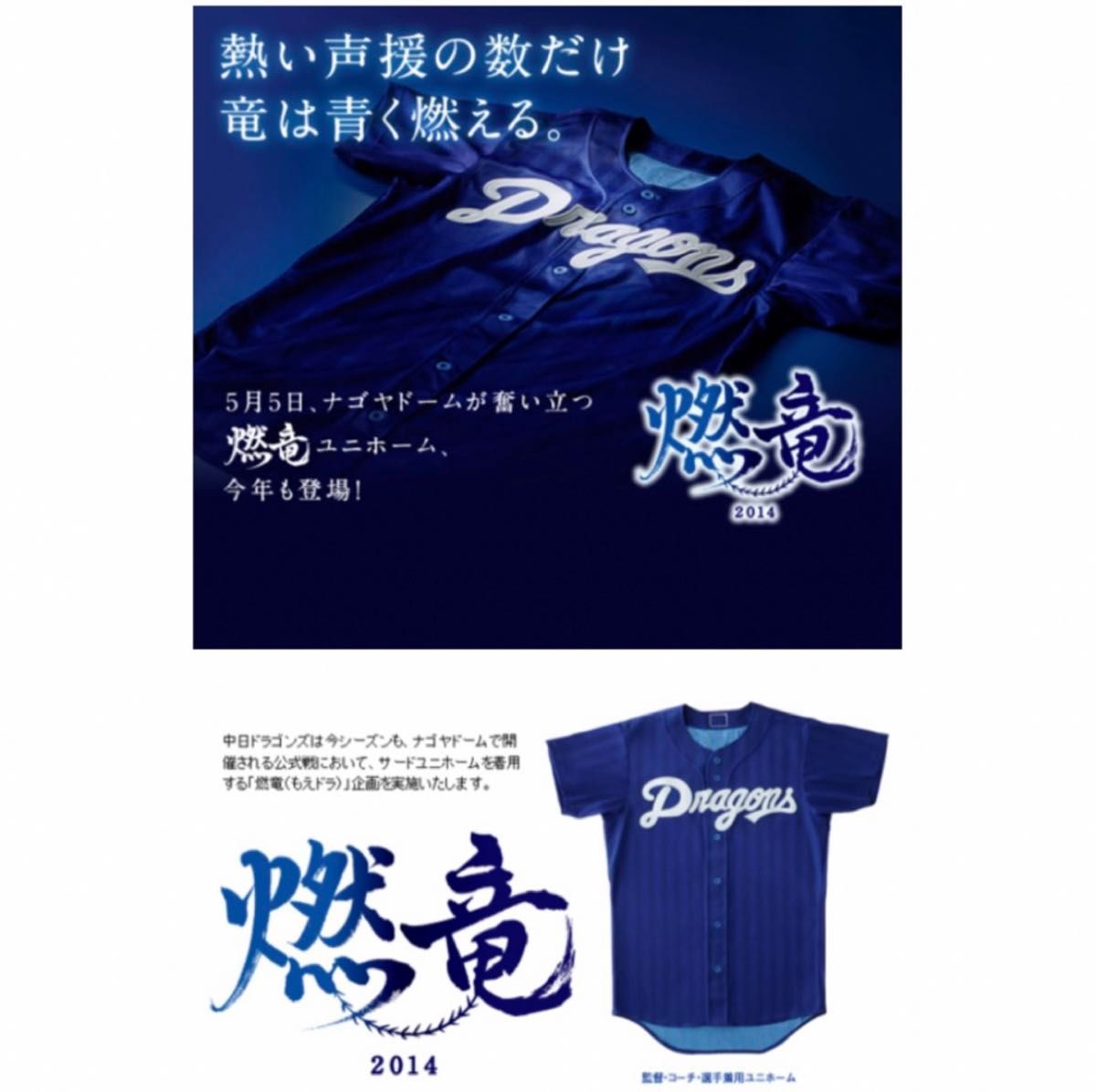 中日ドラゴンズ #98 木下雄介選手 #46 鈴木博志選手 直筆サイン 中日ドラゴンズ #98 木下雄介選手 #46 鈴木博志選手 直筆サイン