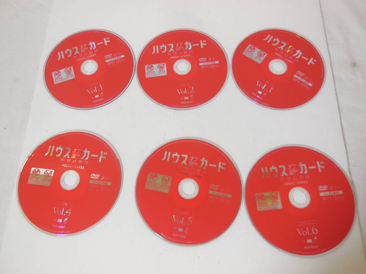 DVD　ハウス・オブ・カード 野望の階段 SEASON 1 Vol.1-6(第1話〜第13話) レンタル落ち　DVD6枚 ケース無_画像4