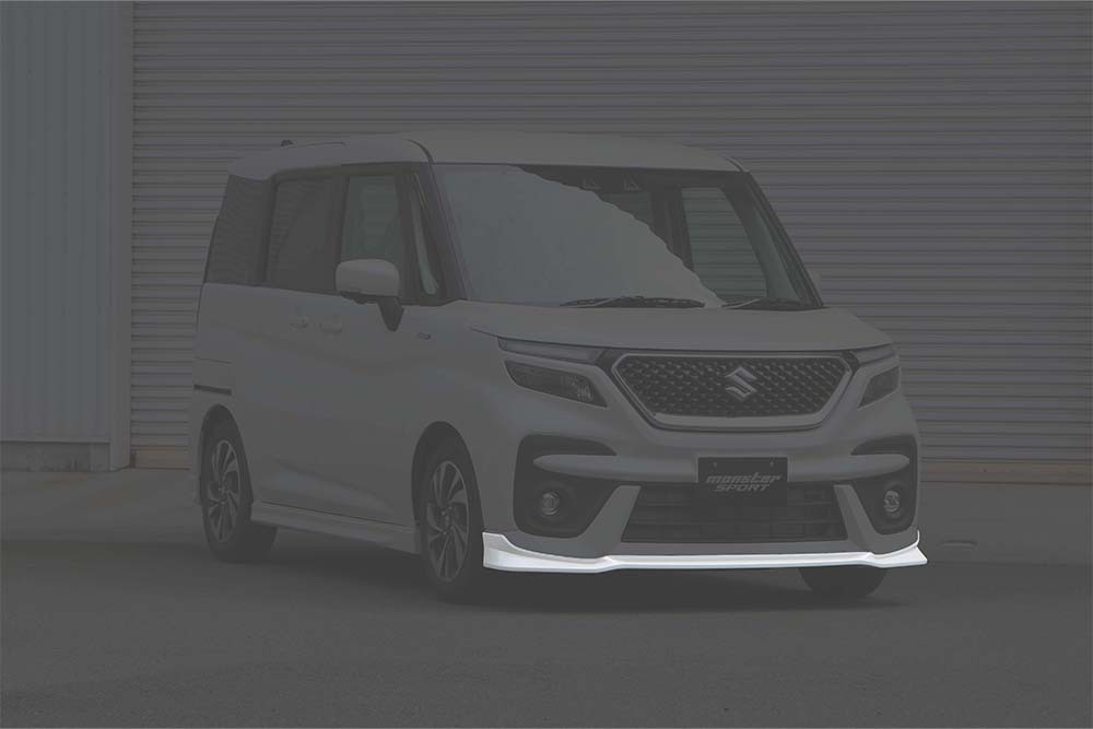 モンスタースポーツ フロントアンダースポイラー ホワイト ソリオバンディット MA37S 20.12～ 個人宅不可 [HYBRID MV]_画像5