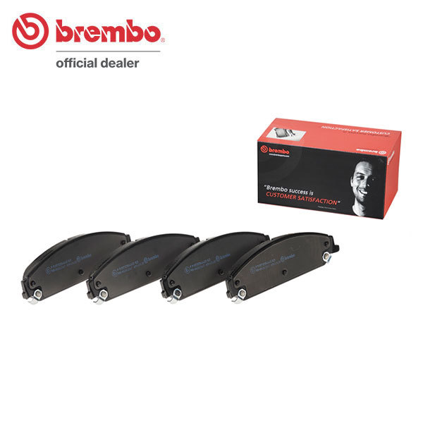 brembo Brembo черный тормозные накладки передний Chrysler 300C touring LX57 LE57T H17.2~H23 5.7 HEMI