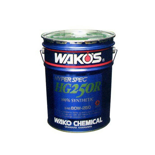 WAKO'S ワコーズ ハイパーギヤー250R HG250R G656 [20Lペール缶]_画像1