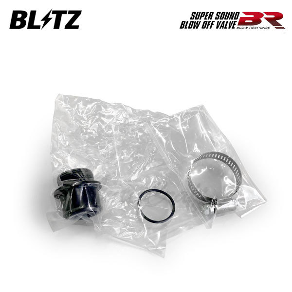 BLITZ ブリッツ スーパーサウンドブローオフバルブBR リターンパーツセット レガシィツーリングワゴン BH5 H10.6～H15.5 EJ20 VDC付不可