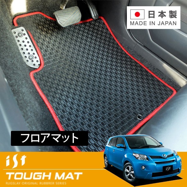 RUGSLAY タフマット フロアマット 1台分 イスト NCP110 H24/06～H28/05 2WD