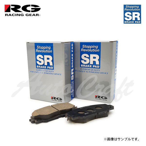 RG レーシングギア SR ブレーキパッド フロント用 レガシィB4 BE5 H12.2～H15.5 ターボ ブリッツェン フロント4ポット(オプション)_画像1