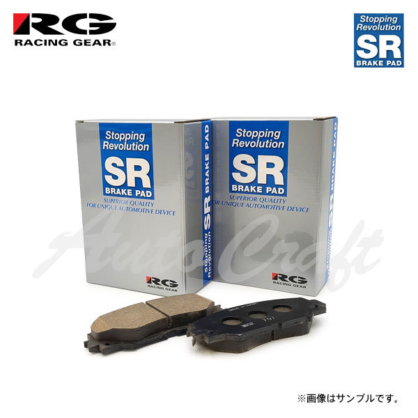 RG レーシングギア SR ブレーキパッド リア用 Keiワークス HN22S H14.11～H21.10 Rディスク_画像1