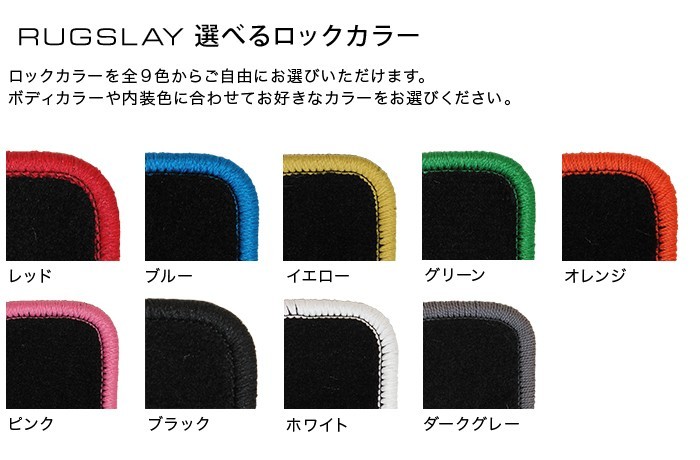 RUGSLAY タフマット ラゲッジマット レガシィツーリングワゴン BP5 BP9 BPE H15/05～H21/05_画像2