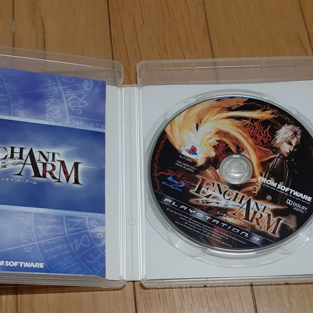 【PS3】 ENCHANT ARM （エンチャントアーム） [PS3 The Best］