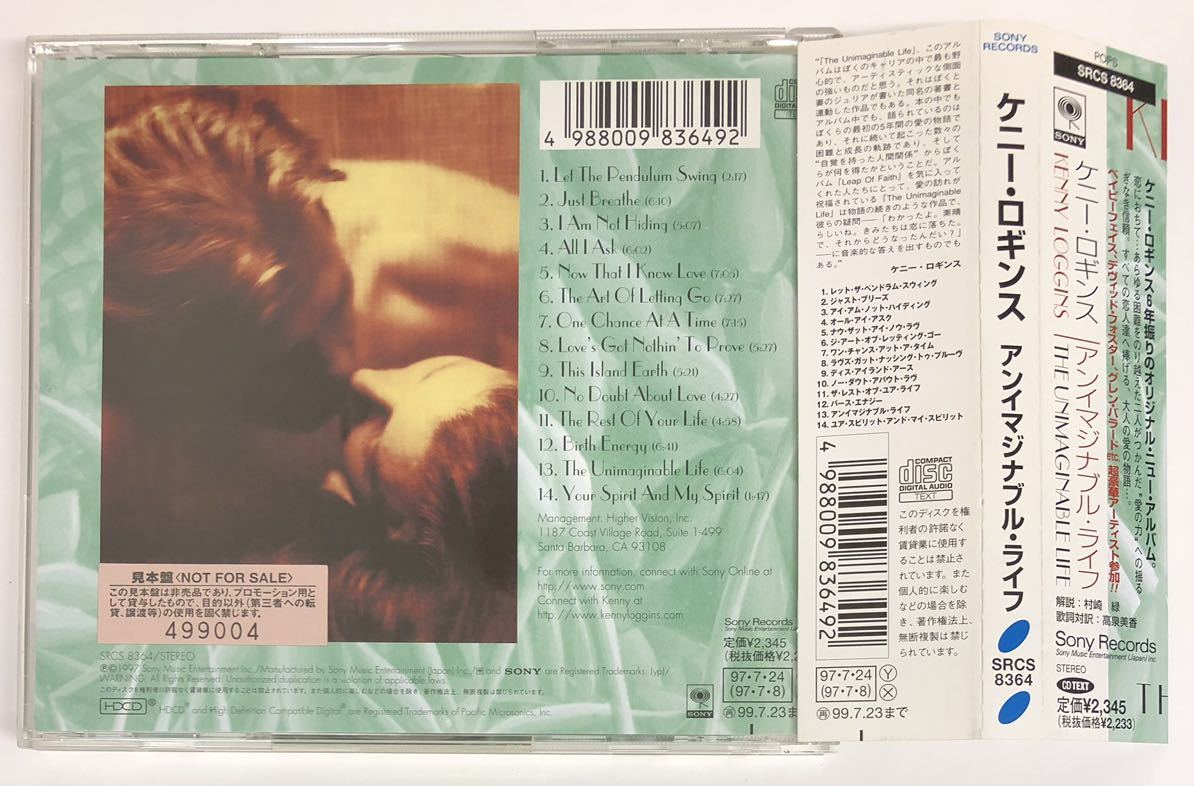 ◎KENNY LOGGINS ケニー・ロギンス/ THE UNIMAGINABLE LIFE/ 国内盤 DJ-COPY, SRCS 8364 (CD-087)_画像4