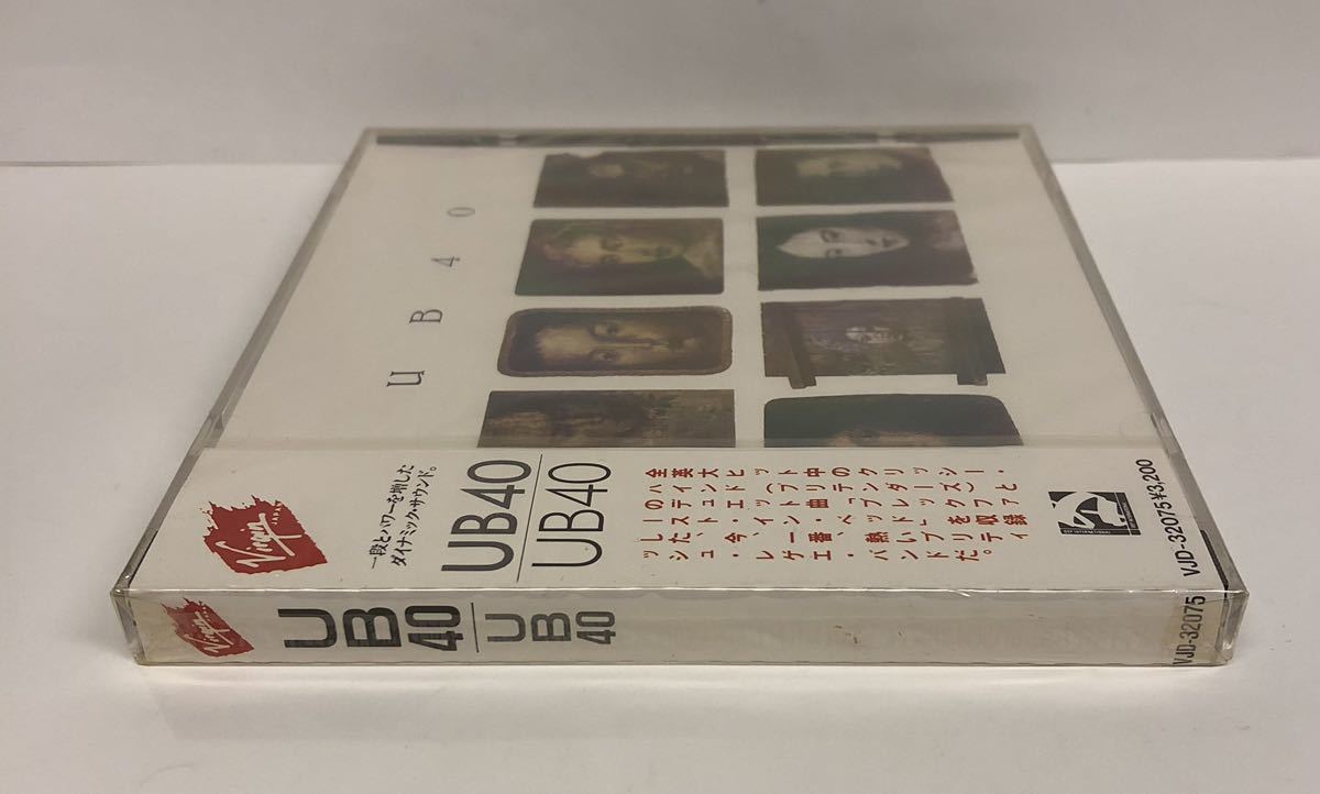 ◎UB40/ UB40 (1988)/ 国内盤 DJ-COPY 未開封, VJD-32075 (CD-097)_画像3