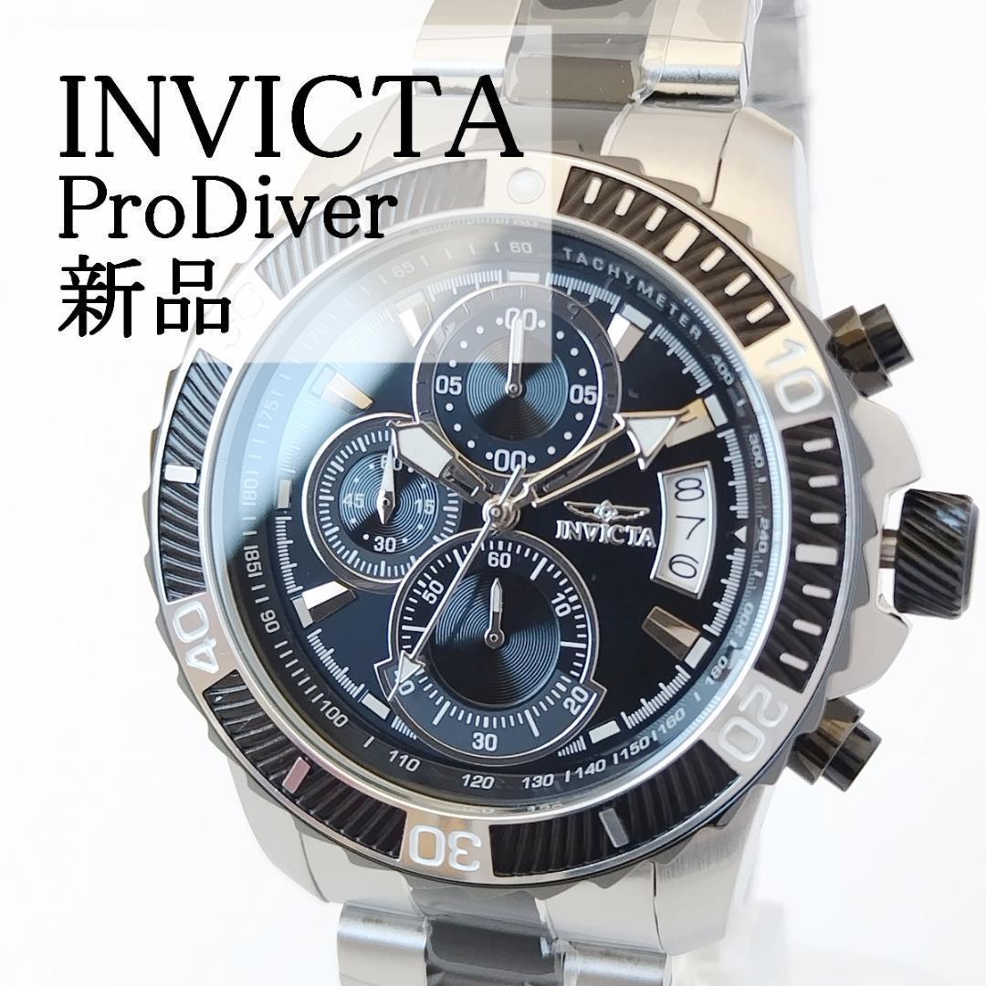 ブラック新品メカニカルINVICTAメンズ腕時計クロノグラフ日付シルバー箱付インビクタ黒ツートーン カレンダーかっこいいメカニカル