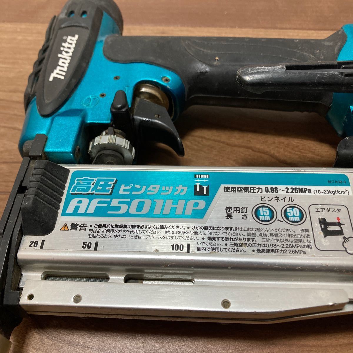 【送料無料】【中古美品】makita 高圧ピンタッカ AF501HP_画像5