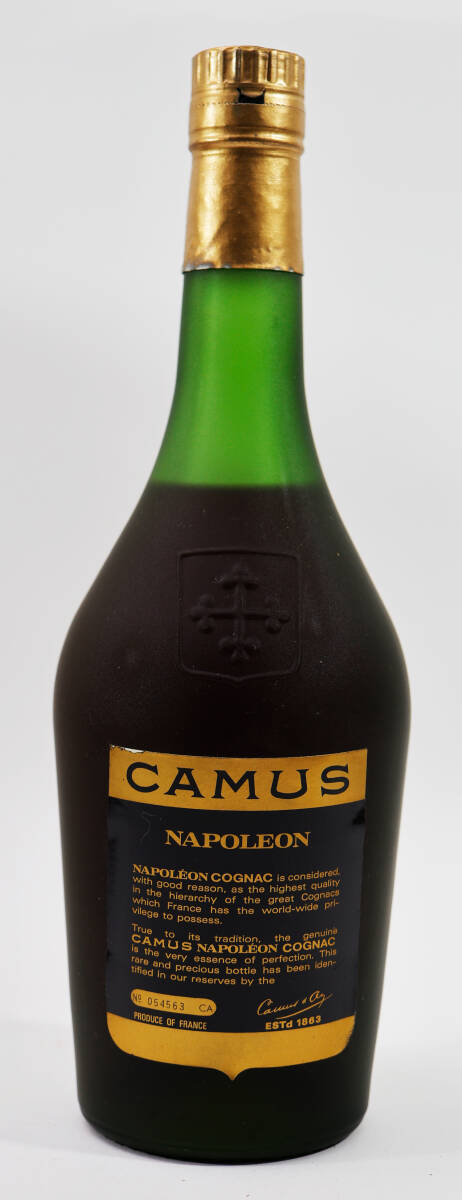 未開栓古酒 CAMUS NAPOLEON カミュ ナポレオン グランマルキ 2本まとめて 700ml/40% 箱入 COGNAC コニャック _画像10