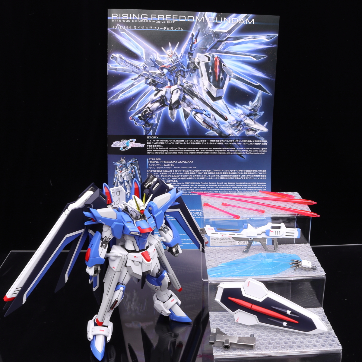 HG 1/144 ライジングフリーダムガンダム メタリックフレーム HG 1/144 ライジングフリーダムガンダム メタリックフレーム