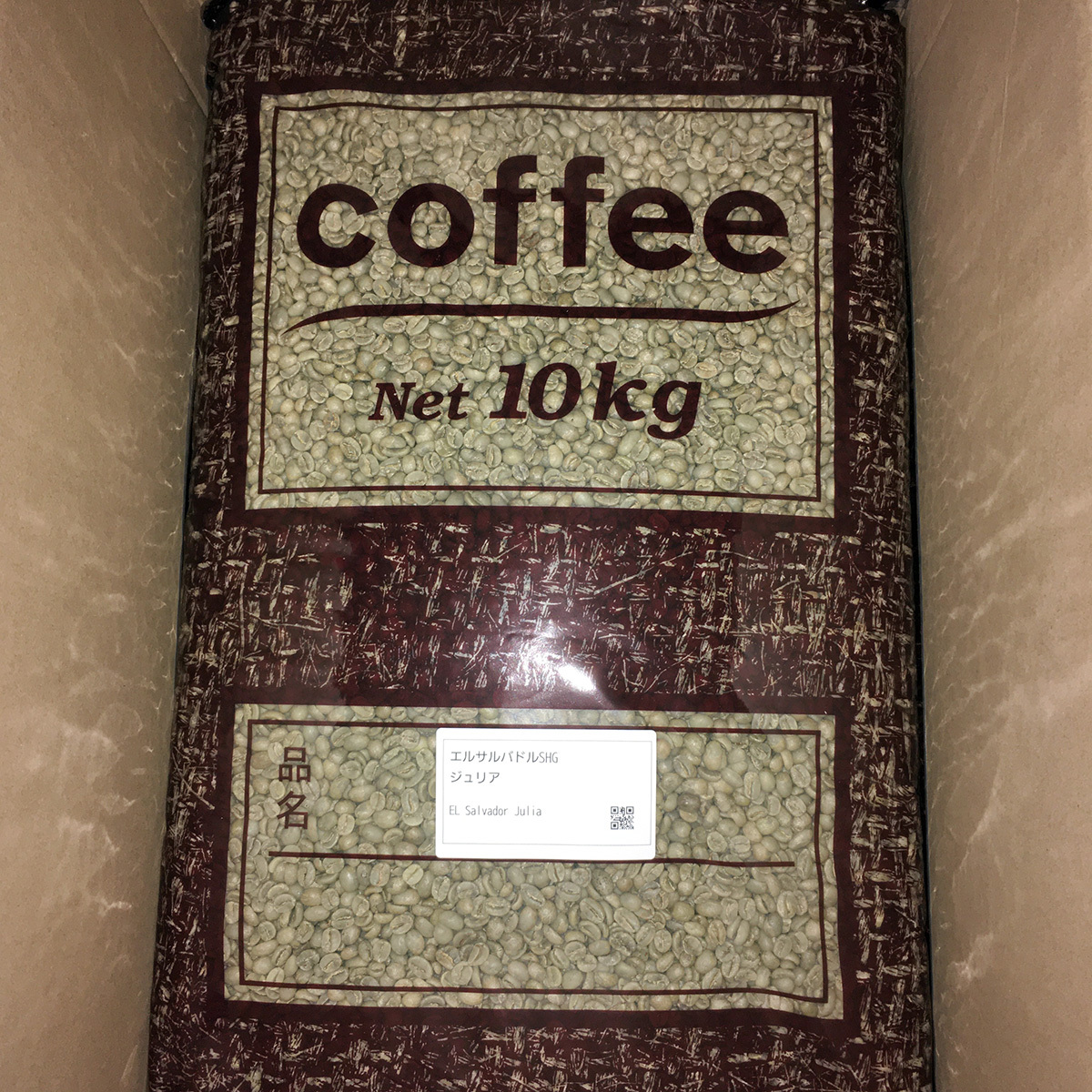 珈琲生豆 スペシャルティコーヒー エルサルバドルSHG ジュリア Qグレード 82.50点 コーヒー生豆 1kg 2023年 ニュークロップ_画像2
