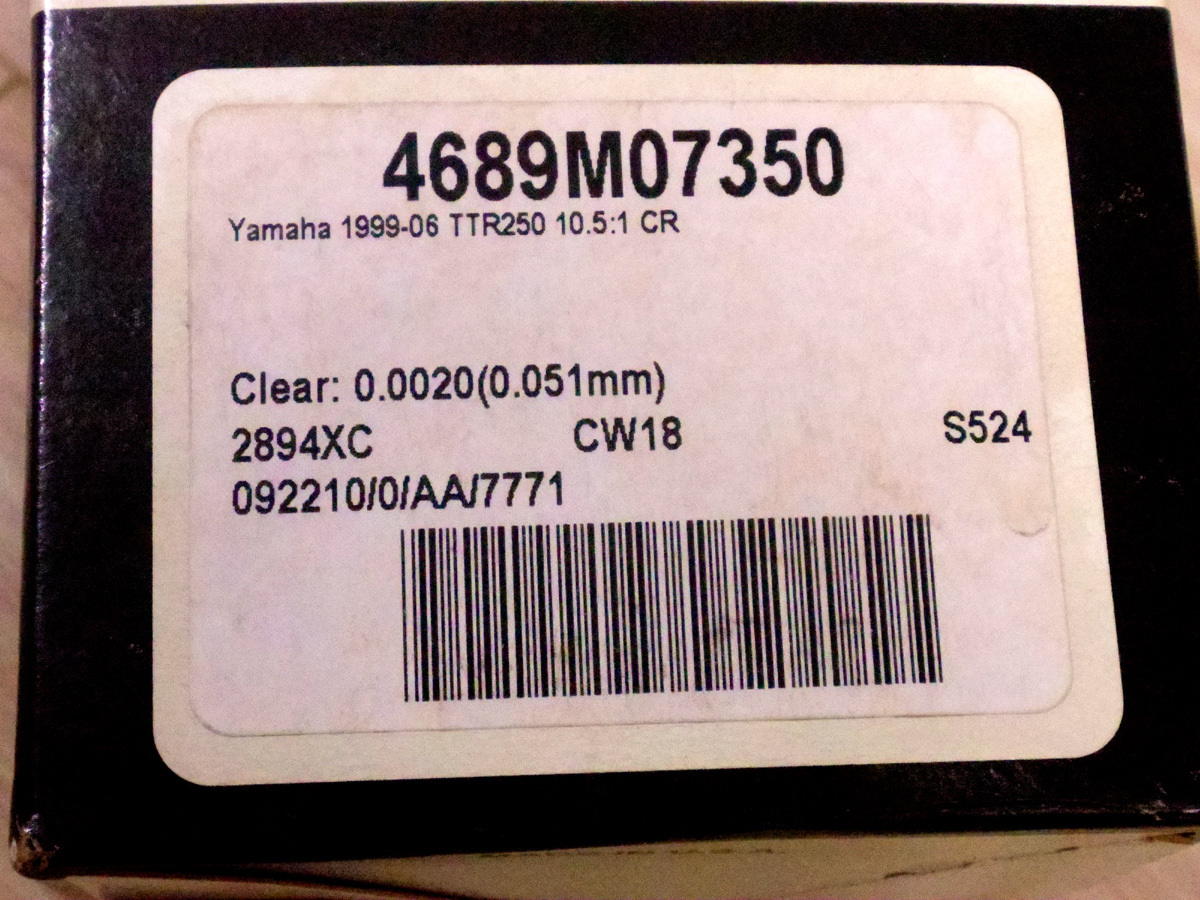 ワイセコ製　TT250R／TTレイド用0.5mmオーバーサイズピストンセット_画像2