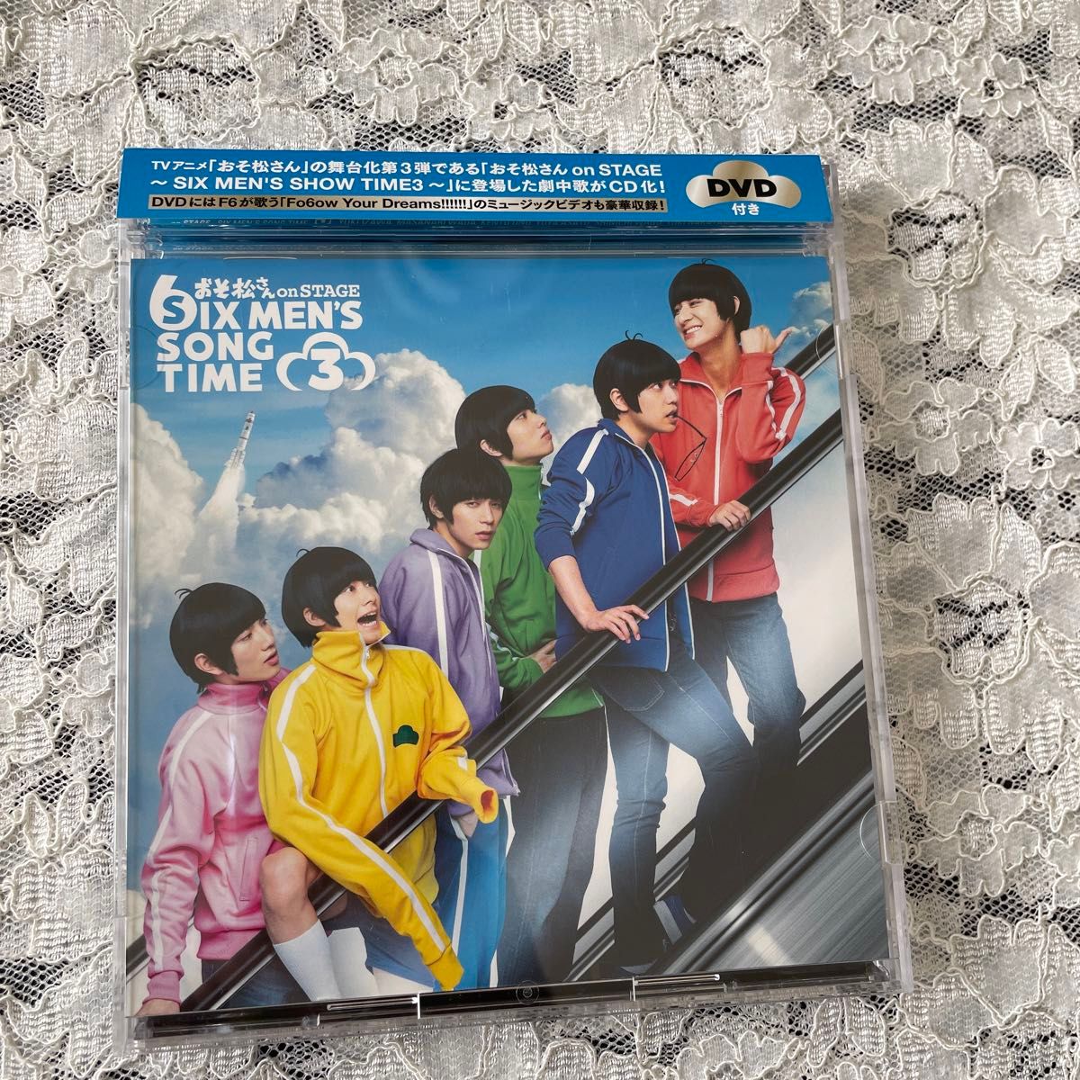 舞台 おそ松さん on STAGE SIX MENS SONG TIME3 *AL+DVD CD 