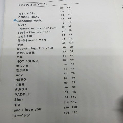 ♪◆ ピアノ・ソロ「ミスターチルドレン　ソングセレクション 1992-2005」YAMAHA_画像2