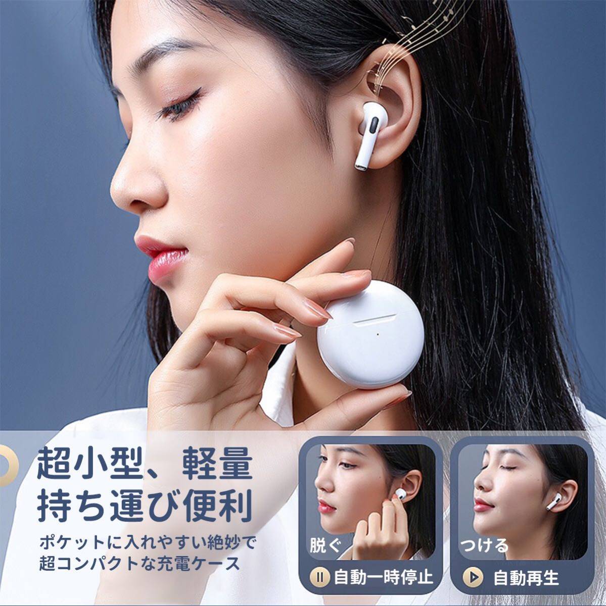 ワイヤレスイヤホン bluetooth イヤホン 可愛いbluetooth ヘッドホン ホワイト ピンク おしゃれ 贈り物 最新版_画像3