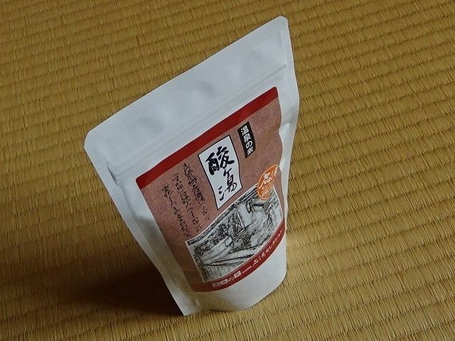 46 温泉の素　酸ヶ湯　名湯  八甲田山 250g (10回分) 入浴剤